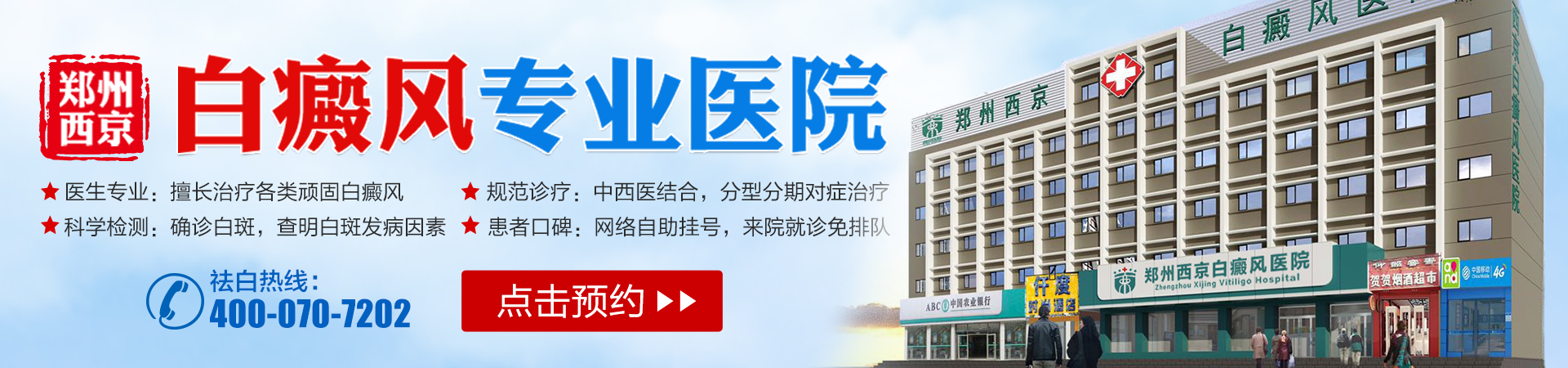 了解医院