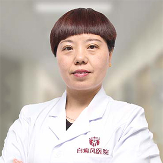 张春红 副医师